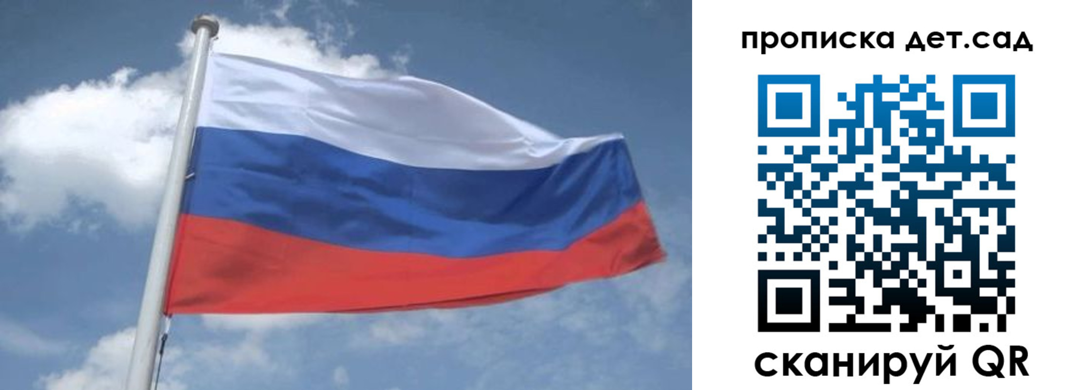 временная регистрация поиск в Бикине